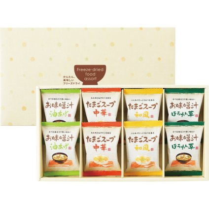 【直送】フリーズドライ お味噌汁 [26-7595-028] スープ 詰合せ 8食 セット 味噌汁 たまごスープ 和風 中華 信州みそ 個包装 簡単調理 常温保存 ギフト プレゼント 贈り物 内祝い お返し お中元 お歳暮