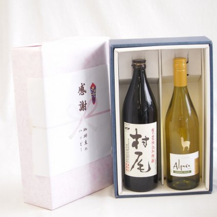 感謝の贈り物ボックス 芋焼酎とワインの美酒が奏でるハーモニー2本セット(サンタヘレナ アルパカ シャルドネ セミヨン白ワイン12.5度(チリ) 本格芋焼酎 村尾 25度(鹿児島県)) 750ml×1本 900ml×1本