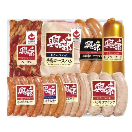 お歳暮 北海道 興部(おこっぺ)ハムギフト (OC-910-1) ※送料無料(北海道・沖縄・離島への配送不可)