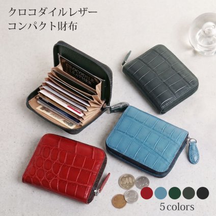 クロコダイル カード入れ じゃばら ラウンドファスナー 小銭入れ 財布 レディース コインケース カードホルダー コンパクトサイフ ナイルクロコダイル 小さめ 小さい 使いやすい キャッシュレス ミニマム 紙幣入れ 蛇腹 大容量 ミニ財布 ギフト プレゼント 4FA(06001977r)