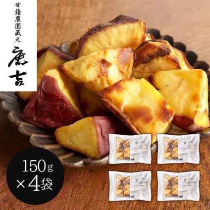 茨城 鹿吉 芋師がつくる 冷凍焼き芋 芋菱 シルクスイート 絶品 お取り寄せ スイーツ ギフト 4袋