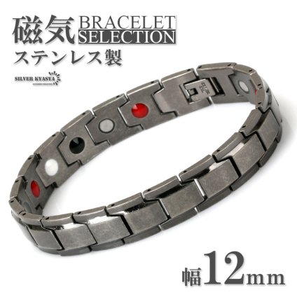 磁気ブレスレット メンズ ステンレス シルバー アンティークシルバー 燻し風 金属アレルギー対応 リンクブレスレット 磁力 磁石 316L 父の日 男性