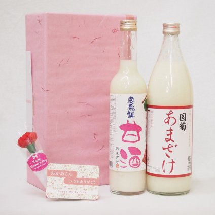 母の日ギフトお母さんありがとうノンアル甘酒セット(国菊あまざけ985g奥飛騨あまざけ500g)母の日カード お母さんありがとうカーネイション