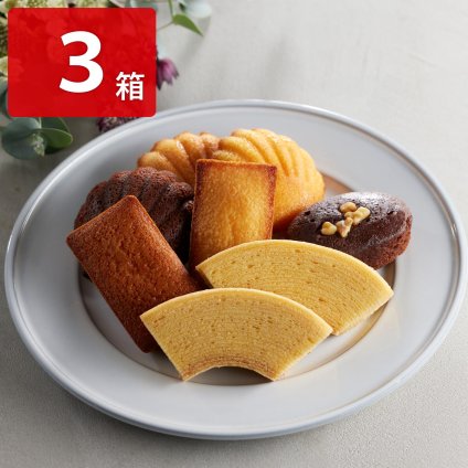 グルテンフリー スイーツ 3箱セット 青箱 6種8個入×3 スイーツ 詰め合わせ 焼菓子 米粉バウムクーヘン お取り寄せ 洋菓子 個包装 米粉マドレーヌ