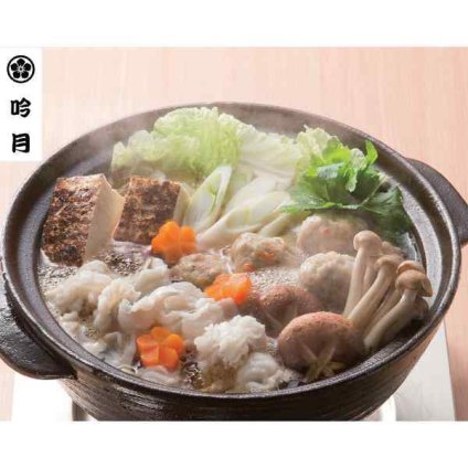 徳島 吟月 はも鍋 個食用 鱧 ハモ 骨切り 鍋セット はも団子 ポン酢 冷凍 お取り寄せ グルメ 高級 ギフト 贈答 贈り物 御歳暮 御中元 内祝い 父の日 母の日 敬老の日 贅沢 海鮮 魚介