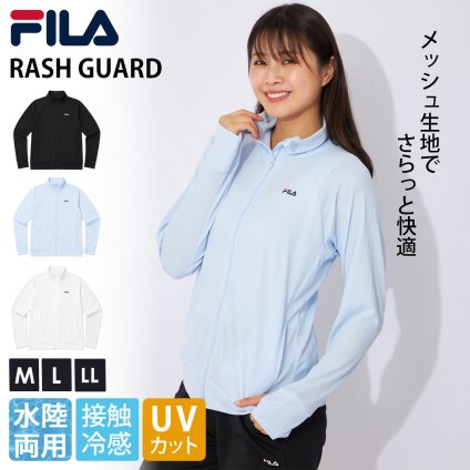FILA フィラ ラッシュガード 長袖 レディース フードなし ジップアップ 接触冷感 UVカット 紫外線対策 日焼け防止 体型カバー 水陸両用 プール 海 キャンプ アウトドア M L LL 2026SS karlas