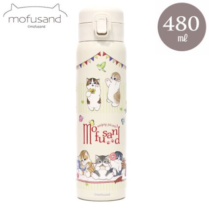 モフサンド mofusand ステンレス ワンプッシュ ボトル 送料無料 53-4010 水筒 保温 保冷 猫 にゃんこ 480ml まほうびん スリム ピクニック