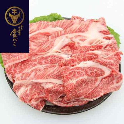 兵庫 じごろ七厘焼肉 金べこ 厳選 三田和牛 肩ロース 焼しゃぶ用 400g 贅沢 ギフト