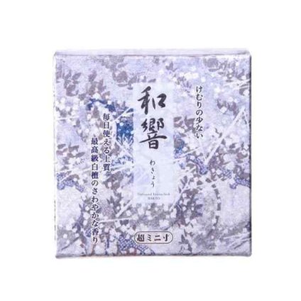 尚林堂 線香 和響 少煙 超ミニ寸 最高級 インド白檀 桂皮 丁子 漢薬 清浄 優雅な香り 約11分 短寸 煙が少ない お供え 御供 仏壇用 ギフト 贈答 進物 お盆 お彼岸 法事 供養