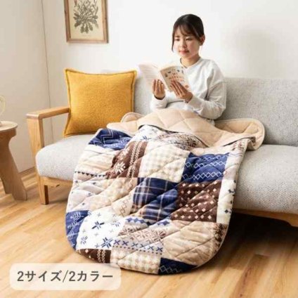 ポケットこたつ こたつ薄掛 リーチェ 90×150cm