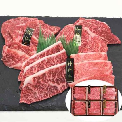 神戸牛 松阪牛 近江牛 三大和牛 食べ比べ セット 焼肉用 計420g 国産 和牛 モモ バラ 焼き肉 詰め合わせ 霜降り 赤身 高級 ギフト 御歳暮 お歳暮 御中元 お中元 父の日 母の日 敬老の日 誕生日 内祝い お返し