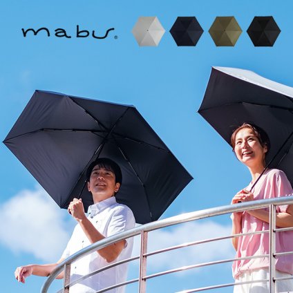 manu マブ ワイドライト 遮光 ミニ65[折りたたみ傘 晴雨兼用 軽量 男女兼用 男性 女性 無地 一級遮光 大判 大きい 直径65cm UVカット 紫外線カット 遮光 丈夫 頑丈 耐性 折り畳み傘 雨具 傘 携帯 通勤 通学 旅行 持ち歩き]