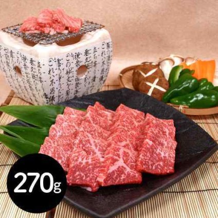 岐阜「JAひだ」飛騨牛 もも肉 一口ステーキ用 270g 冷凍 特選 和牛 黒毛和牛 銘柄牛 お取り寄せ