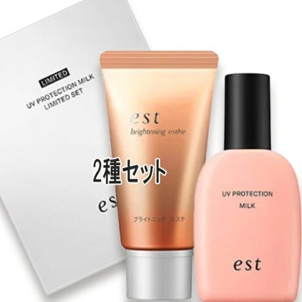 est(エスト) UVプロテクション ミルク セットa（限定品）