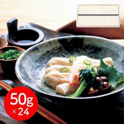 奈良 坂利製麺所 手延べ葛そうめん 50g×24束 そうめん 素麺 国産小麦 本葛 吉野 葛素麺 高級 乾麺 ギフト のし対応 贈答用 お中元 御中元 お歳暮 お返し 内祝い 敬老の日 暑中見舞い 常温 保存食 贈り物 プレゼント