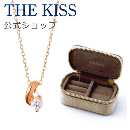 【ラッピング無料】THE KISS 公式ショップ ジュエリーポーチセット シルバー レディース ネックレス ジュエリーポーチ ベージュ 持ち運び 携帯用 ミニ トラベル アクセサリー用品 ケース ギフト SPD263CB-POUCH-REGULAR-BEIGE アニバーサリー