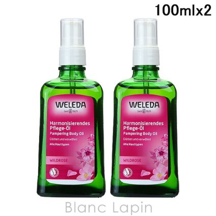 ヴェレダ WELEDA ワイルドローズボディオイル ポンプタイプ ボディオイル 100ml x2
