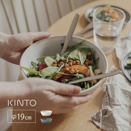 KINTO FOG ボウル 190mm[キントー サラダボウル 大きめ 大きい 食洗機対応 煮物鉢 カレー皿 磁器 パスタ皿 おしゃれ 日本製 食器 煮物 皿 器 中鉢 大鉢 レンジOK 盛鉢 深皿 丼 丼鉢]