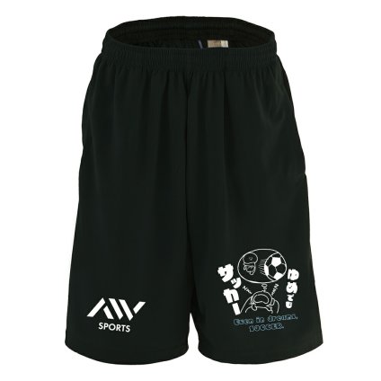 サッカー ハーフパンツ ドライ メンズ ウェア レディース ジュニア 練習着 短パン 速乾 スポーツ 名入れ おしゃれ 半スボン 文字入れ無料 「ゆめでもサッカー」 アートワークスコウベ 【送料無料】