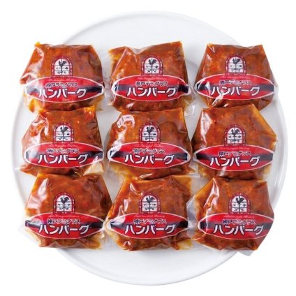 お歳暮・冬ギフト 神戸洋食デミグラスハンバーグ (7171109) ※送料無料(北海道・沖縄・離島への配送不可)