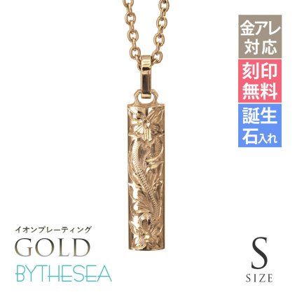 金属アレルギー対応 ネックレス ハワイアンジュエリー 刻印無料 誕生石 純チタン ゴールドカラー バレルプレート Sサイズ チェーン付 イオンプレーティング メンズ レディース プレゼント ハロウィン 【品番：CG-TIP410-Y】