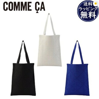 【無料ラッピング】 コムサ COMME CA トートバッグ ラメ ニット シンプル B4 レディース ブランド 正規品 新品 ギフト プレゼント 人気 おすすめ 誕生日 記念日 クリスマス 送料無料 com522232