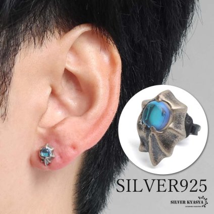 シルバー925 ジルコニアピアス アンティークピアス スタッドピアス シルバー ブルー 一粒 ストーン 幻想 神秘 個性的 片耳1点 メンズ 男性 金属アレルギー対応 イヤリング
