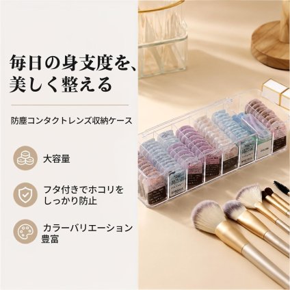 コンタクト収納ケース 8分割 小物整理ボックス 透明デスクオーガナイザー 文房具 アクセサリー収納 卓上整理トレー 3色展開 収納仕切りケース インテリア用 LB0H6P8K2WR