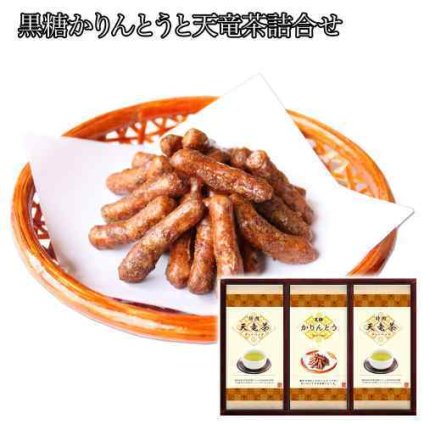 黒糖かりんとう 天竜茶 詰合せ 煎茶 ティーバッグ 和菓子 お菓子 セット 静岡茶 日本茶 詰め合わせ 御中元 お歳暮 内祝い 出産 結婚 快気祝い 香典返し 志 法要 粗供養 手土産 挨拶 お返し 個包装 常温 保存