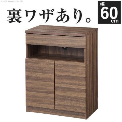 キャビネット 北欧 チェスト 配線収納付きリビングキャビネット 〔ステラキャビネット〕 幅60cm ファックス台 電話台 ルーター収納 Fax台 モデム収納 プリンターラック プリンター台 ウォールナット 木目調 リビング収納 引き出し 木製 新生活