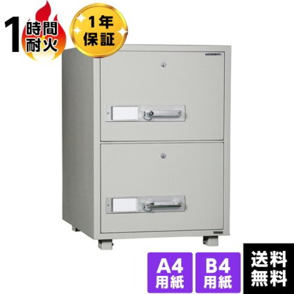 ラック 【受注生産】ダイヤセーフ 耐火キャビネット 2段式オートロック DSF680-2K 新生活
