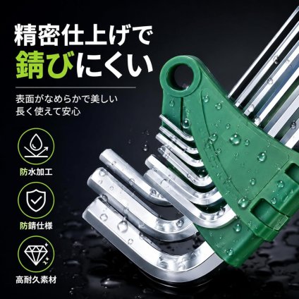 六角レンチセット ボールポイント付き 9本組 1.5mm～10mm クロムバナジウム鋼 収納ケース付き DIY 自転車整備 家具組立 メンテナンス用 LB0H3TYLL87