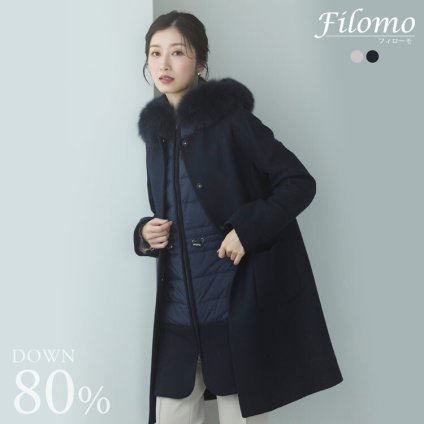 ライナー 付き コート ツイード ノーカラー 3way ダウンベスト フォックスファー ファー Filomo フード レディース ロング ロング丈 ロングコート 冬 秋 春 ツイード風 ノーカラーコート ウール カシミヤ混 ギフト プレゼント (02000222r)