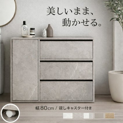 食器棚 キッチン収納 キャビネット 幅56.3cm 薄型 収納棚 皿入れ 収納家具 おしゃれ かわいい シャビー シンプル 北欧風 可動棚 高さ調整 キャスター付き 移動簡単 キッチン リビング サイド収納 ホワイト グレー 省スペース 木製：