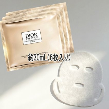 Dior(ディオール) プレステージ マイクロ マスク (シート マスク) 約30mL×6