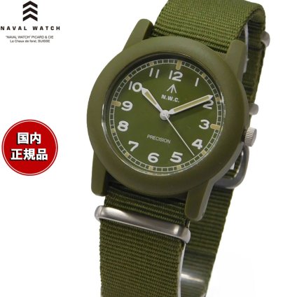ナバルウォッチ NAVAL WATCH 腕時計 メンズ レディース ミリタリー Camper TYPE カーキ Mil.-08ca-OG【2026 新作】