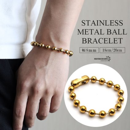 ステンレス ラージボールブレスレット ゴールド 18k gp 金 ボールチェーンブレスレット 太幅 8mm チェーンブレスレット メンズ レディース 男性 女性