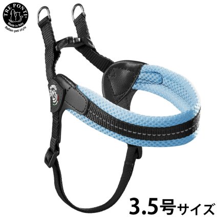 トレポンティ TRE PONTI フィッビア アジャスタブルタイプ ソフトメッシュ ハーネス 3.5号 シーブルー