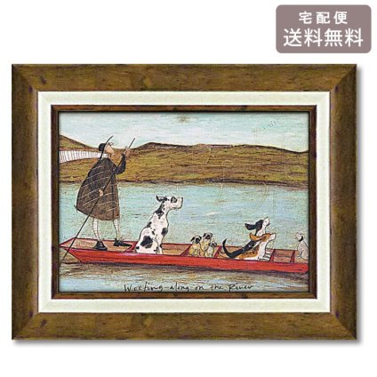 サム トフト わんわんリバークルーズ ST-05835 ギフト アート 犬 木 dog おしゃれ 北欧 インテリア お部屋