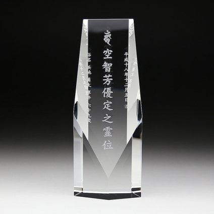 クリスタル位牌 KH-4  サンドブラスト彫刻  日本製　仏具 仏壇 49日 法要 おしゃれ 手元供養 小型 連名 戒名 俗名牌  彫刻 ギフト