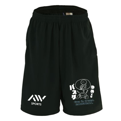 バスケ ハーフパンツ ドライ メンズ ウェア レディース ジュニア 練習着 短パン 速乾 スポーツ 名入れ おしゃれ 半スボン 文字入れ無料 「ゆめでもバスケ」 アートワークスコウベ 【送料無料】