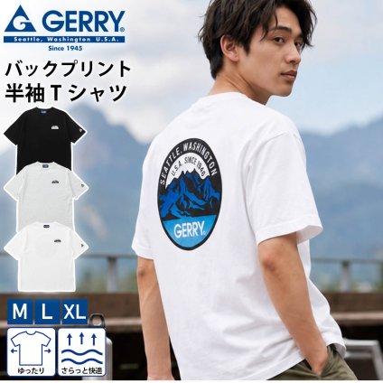 GERRY ジェリー バックプリントTシャツ 半袖 Tシャツ メンズ レディース サークルロゴ プリント 刺繍 無地 天竺 ゆったり 涼しい 半袖Tシャツ アメカジ アウトドア ストリート カジュアル 20代 30代 40代 50代 M L XL 2026SS Karlas