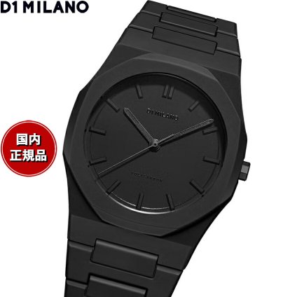 ディーワンミラノ D1 MILANO ポリカーボン シャドウ プロジェクトシャドウ 腕時計 メンズ PCBJ10