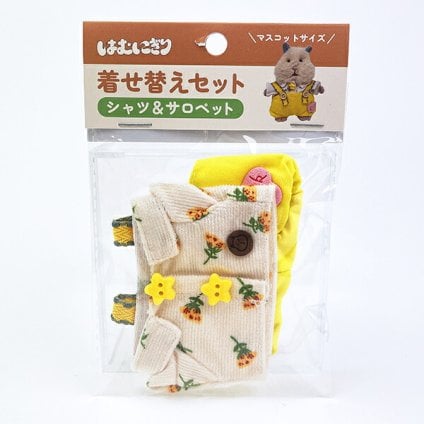 はむにぎり 着せ替えセット シャツ付きサロペットセット イエロー りぶはあと