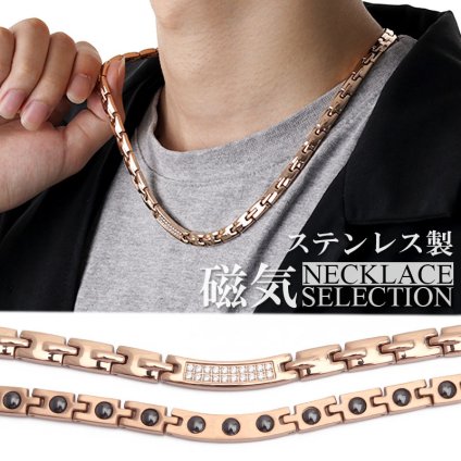 磁気ネックレス ステンレス ビーズ CZ キュービックジルコニア ip rosegold ローズゴールド 磁力 磁石 差し込み式 男性 金属アレルギー対応 メンズ