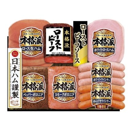 お歳暮 ニッポンハム 本格派ローストビーフギフト (NRB-54) ※送料無料(北海道・沖縄・離島への配送不可)
