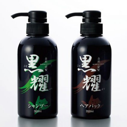 即納 黒耀シャンプー＆ヘアパックQS[シャンプー＆トリートメントの2本セット 自然染料 シャリンバイ 白髪 染め]