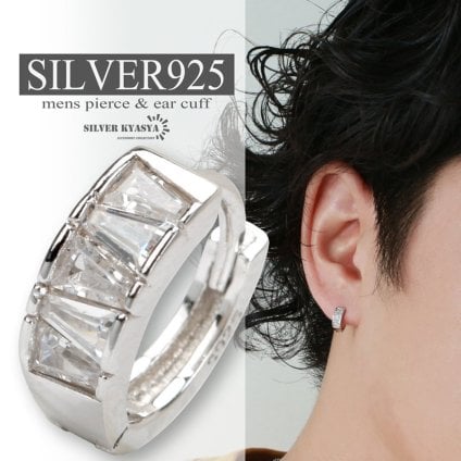 ピアス シルバー925 ジルコニア CZ キラキラ フープピアス 男性 silver 金属アレルギー対応 片耳用 18G 父の日 イヤリング メンズ