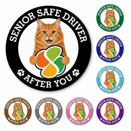 カーサイン 高齢者マーク SENIOR SAFE DRIVER アメリカンボブテイル マグネット 強力 直径13cm 肉球 日本製 車 ステッカー
