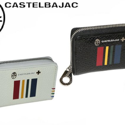 正規品 メンズ レディース カステルバジャック CASTELBAJAC クワトロ QUATTRO キーケース 058623 58623 ikt02 旅行 ギフト